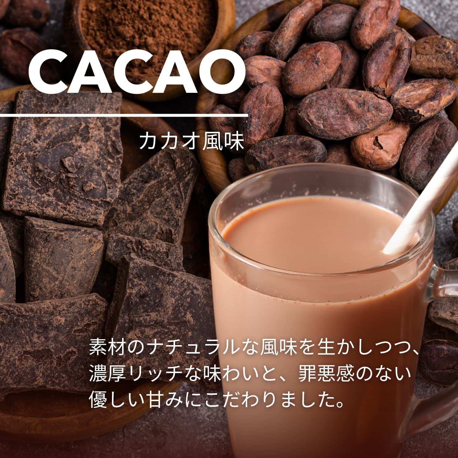 ビューティープロテイン ショコラ風味 国内製造 トレーニング 【八女茶】 健康 美容