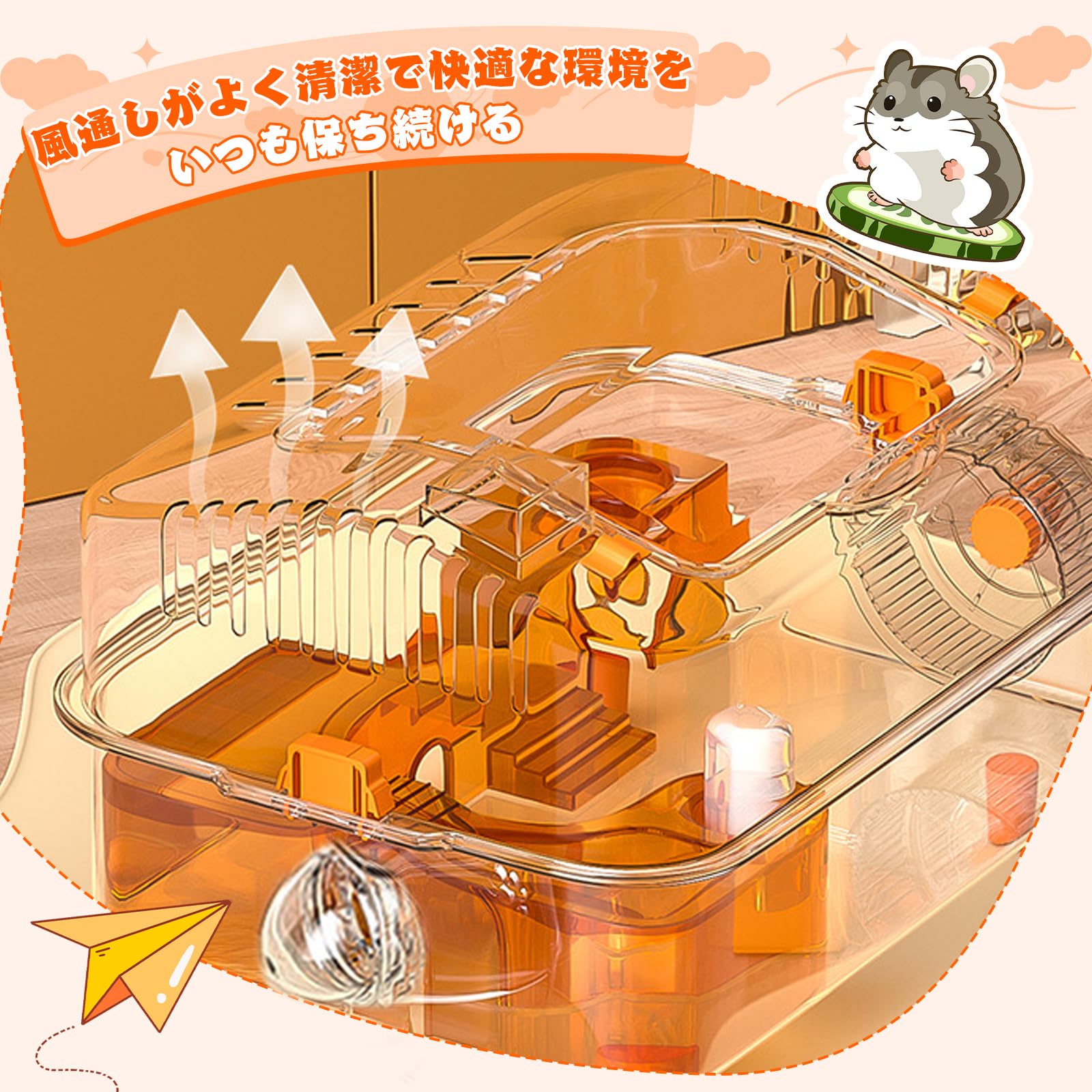 小動物用 クリアケージ 回し車 給水器付き Amazon | ハムスター ケージ 5点セット PET材質 噛み癖対策 回し車