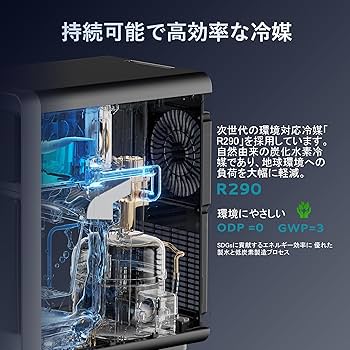 Amazon.co.jp: EUHOMY 【三日月氷 製氷機】 家庭用 12分16個 氷の厚さ
