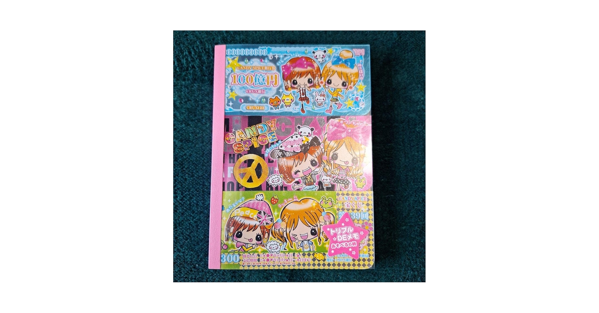 Amazon.co.jp: 平成レトロ メモ帳 クラックス トリプルDEメモ 6