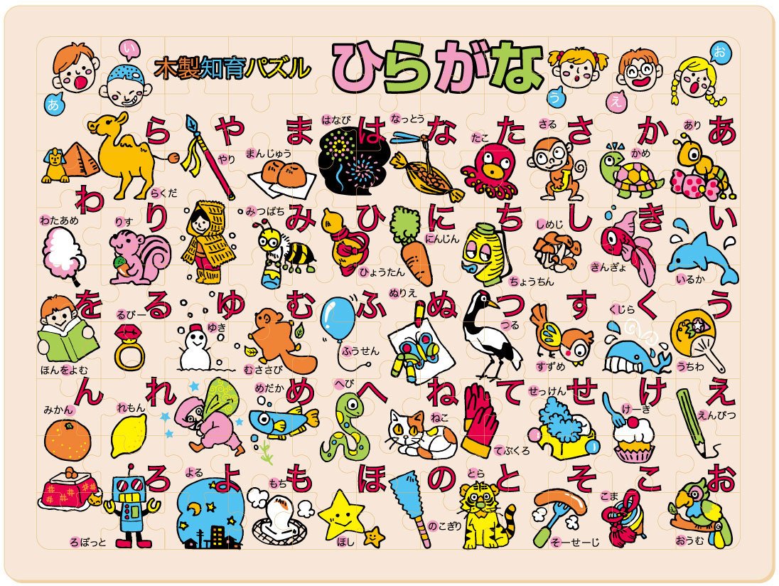 木製知育パズルみそきん 木製知育パズルみそきん