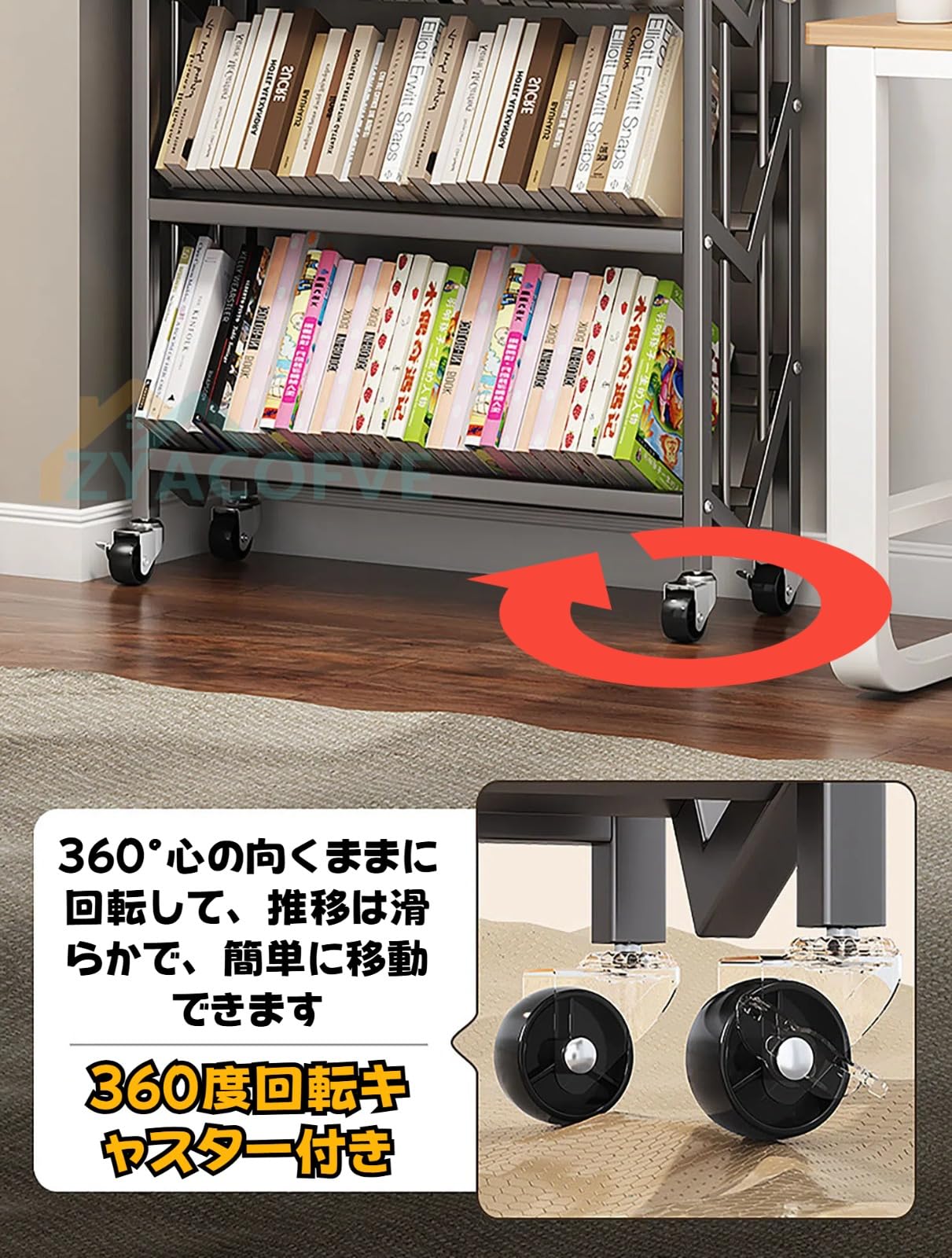 Amazon.co.jp: [ZYACOFVE] 本棚 収納棚 デスクサイド本棚 ブック