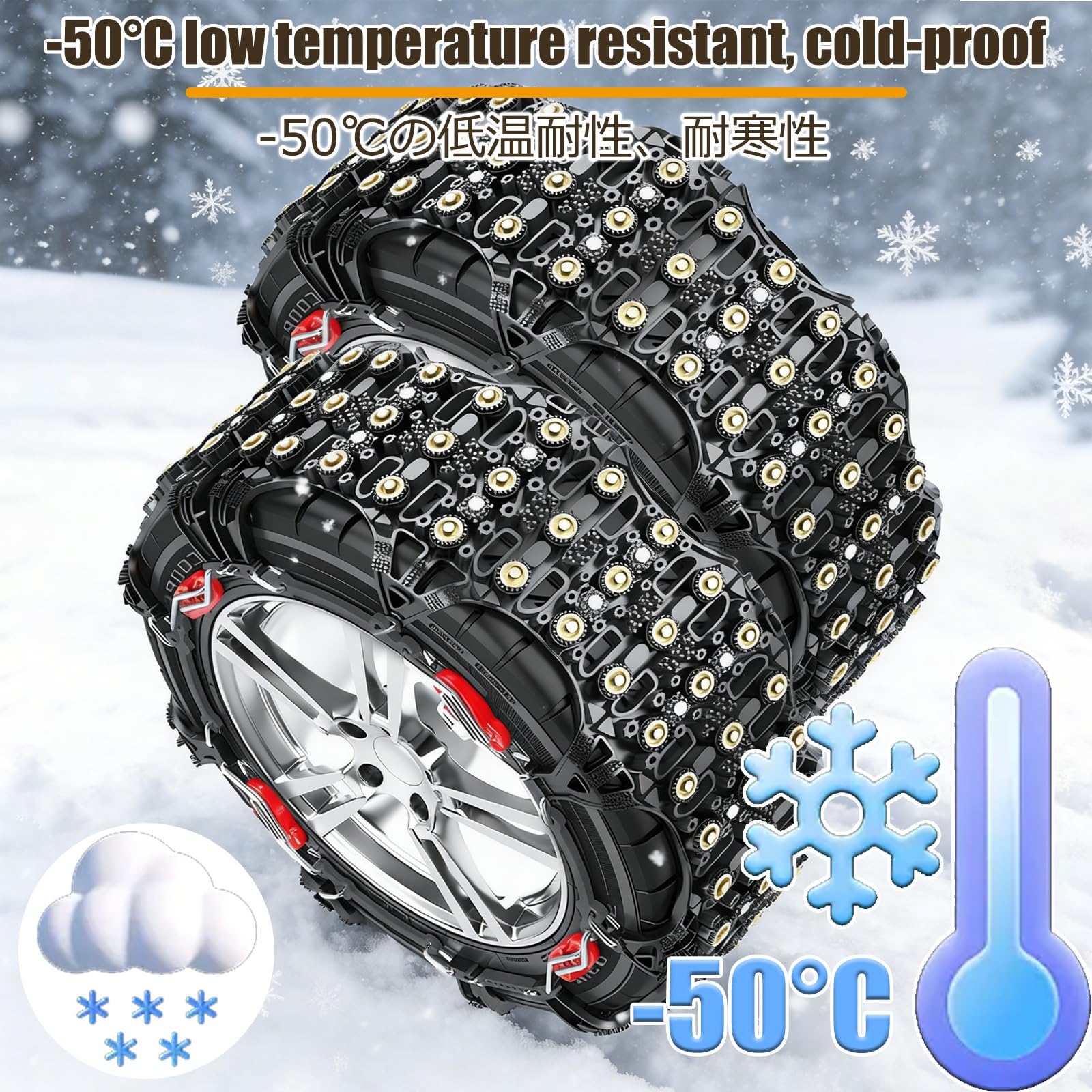 Cadenas Para Coche Nieve,Cadenas Ruedas Nieve, Para Camionetas, Suv, AutomóViles, Camionetas, Paquete De 2 Antideslizantes(215/50R18)