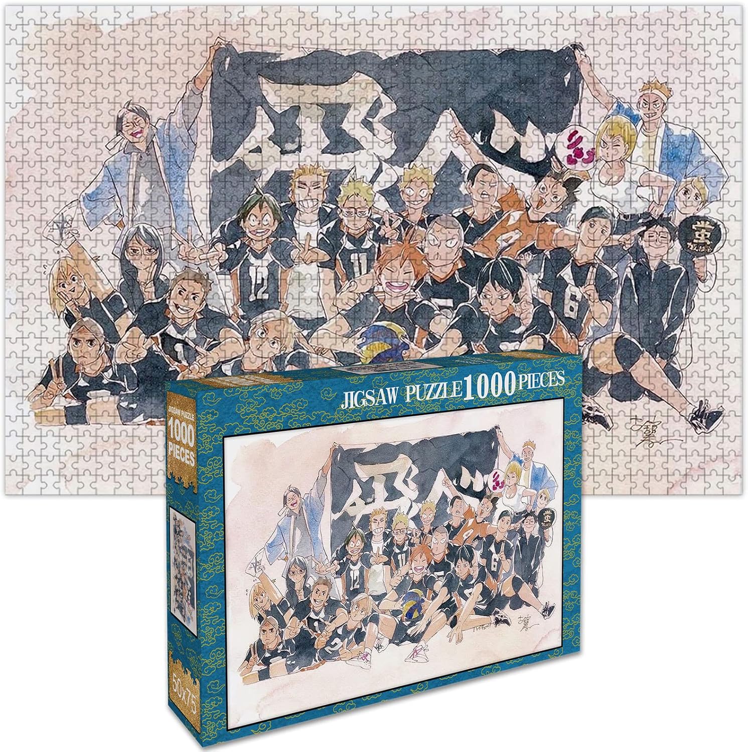 残りわずか】 ハイキュー 即購入可 日向翔陽 アートクリスタルジグソー