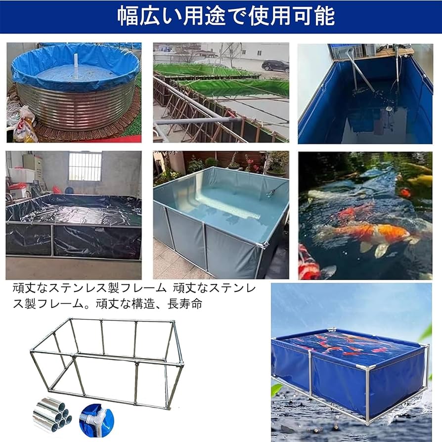 Amazon | 400x200x70cm大型水槽 Ywanwj 錦鯉 池 生け簀ダム、魚