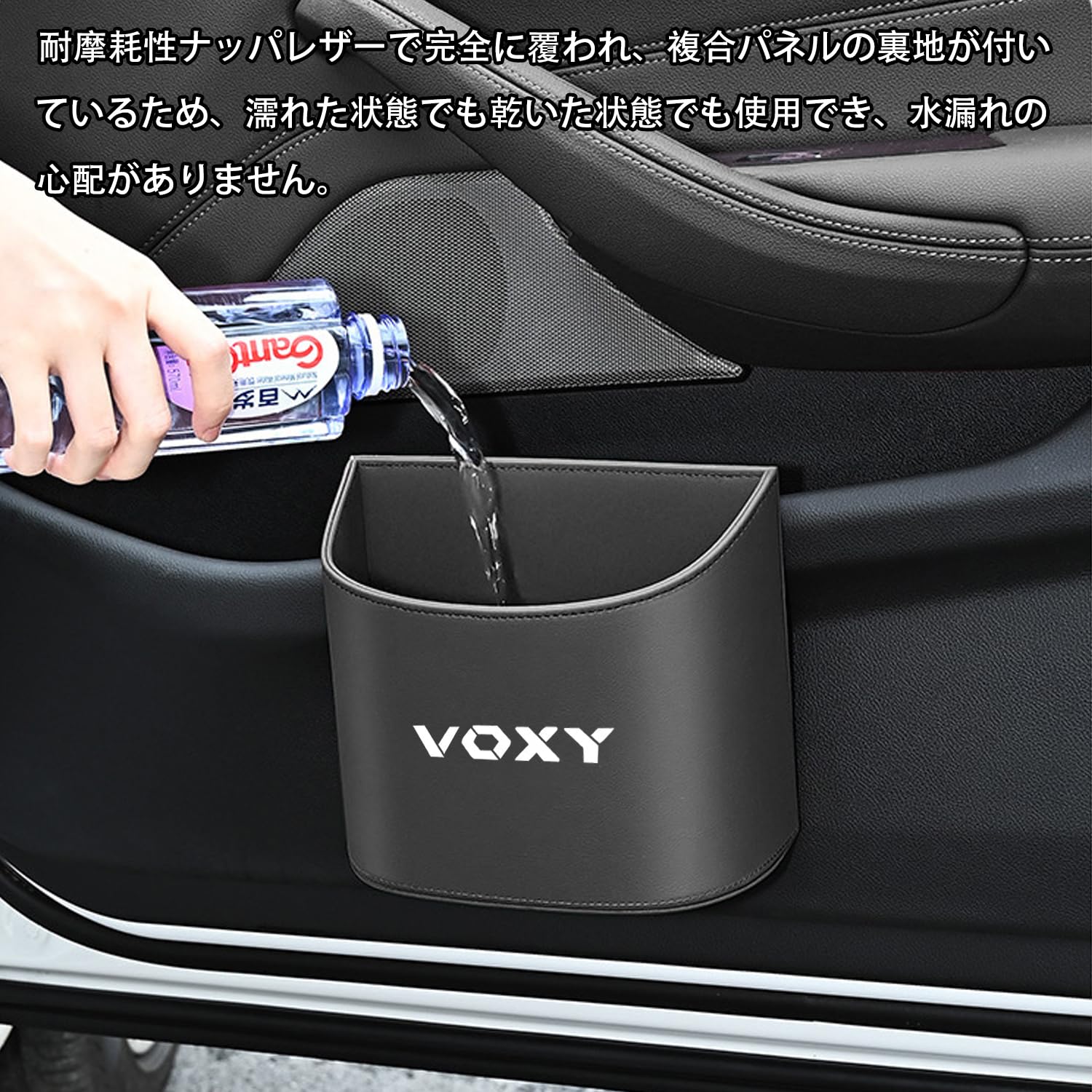 Amazon.co.jp: YOFAMO ヴォクシー 専用 車用ゴミ箱 倒れない 車内 収納