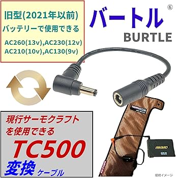 Amazon.co.jp: CNCTWO 最新BURTLE バートルファン付き作業服のファン