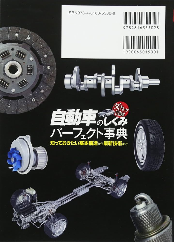 図解 合法ドラッグ体験マニュアル【初版本】 Amazon.co.jp: ヤマハ ドラッグスター400/XVS400/XVS400C（4TR