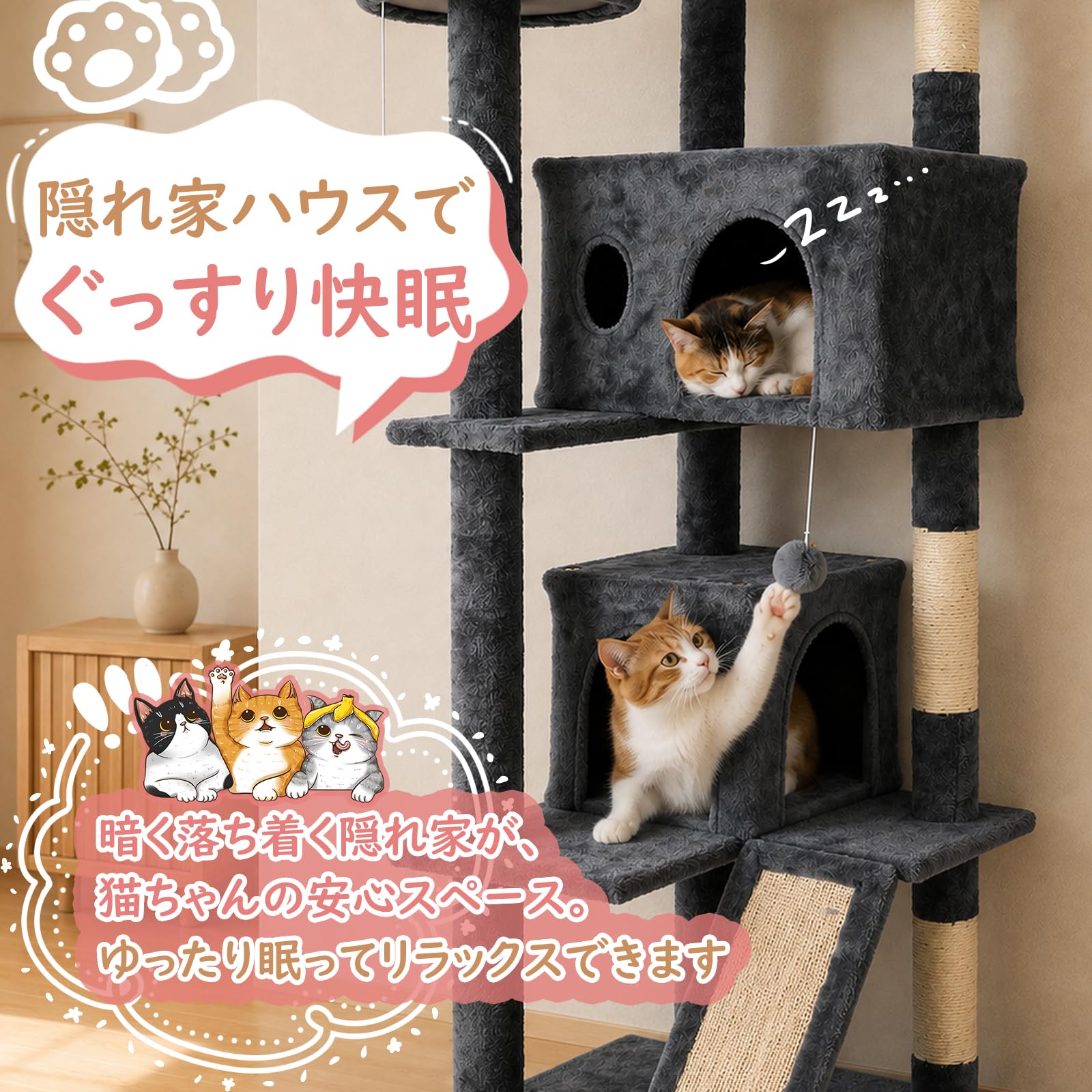 【3155-95-63】キャットタワー 高さ155CM Amazon | Saiveina キャットタワー スリム大型猫用 高さ 154cm ライト