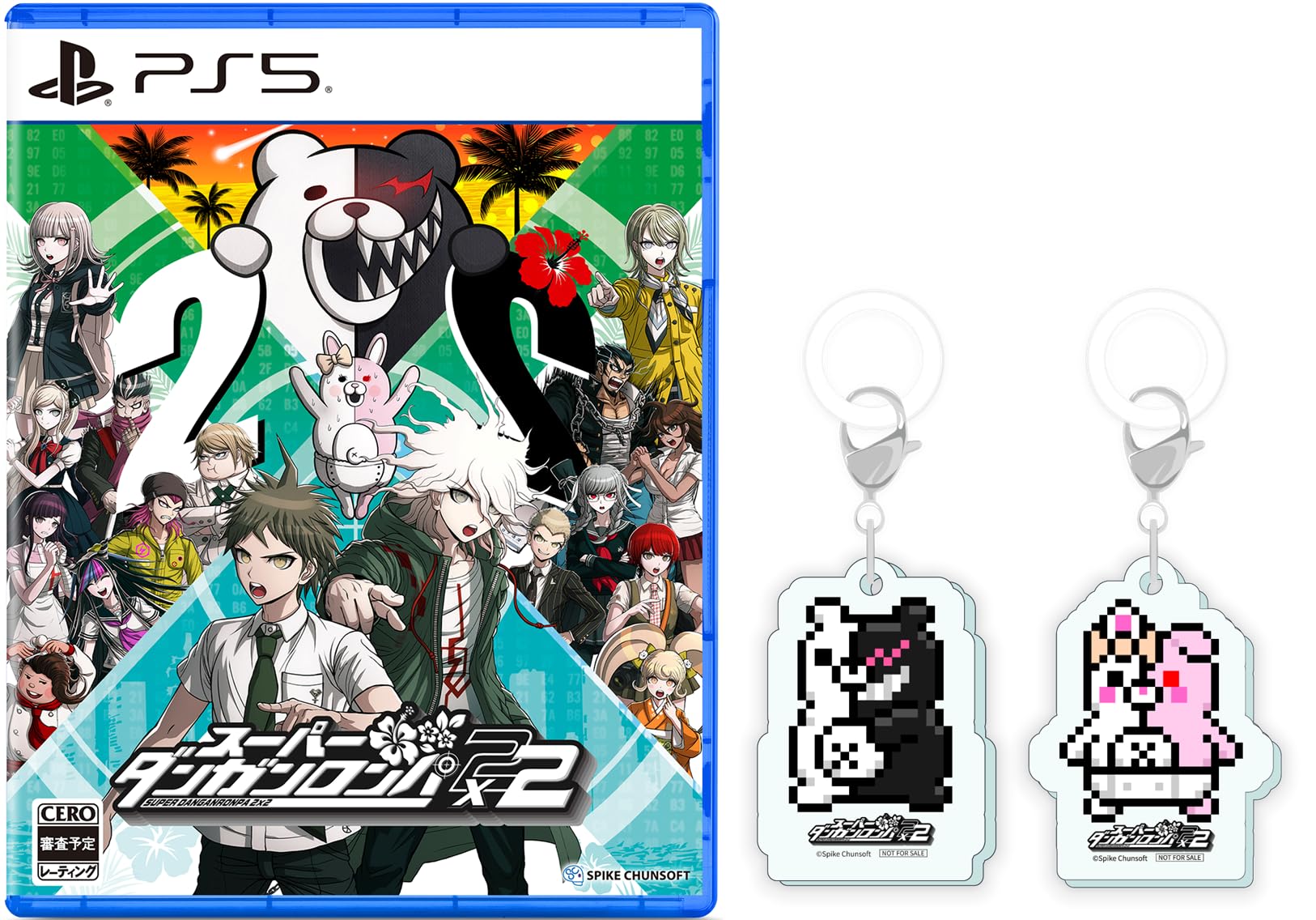Amazon.co.jp: スーパーダンガンロンパ2×2 -PS5【Amazon.co.jp限定