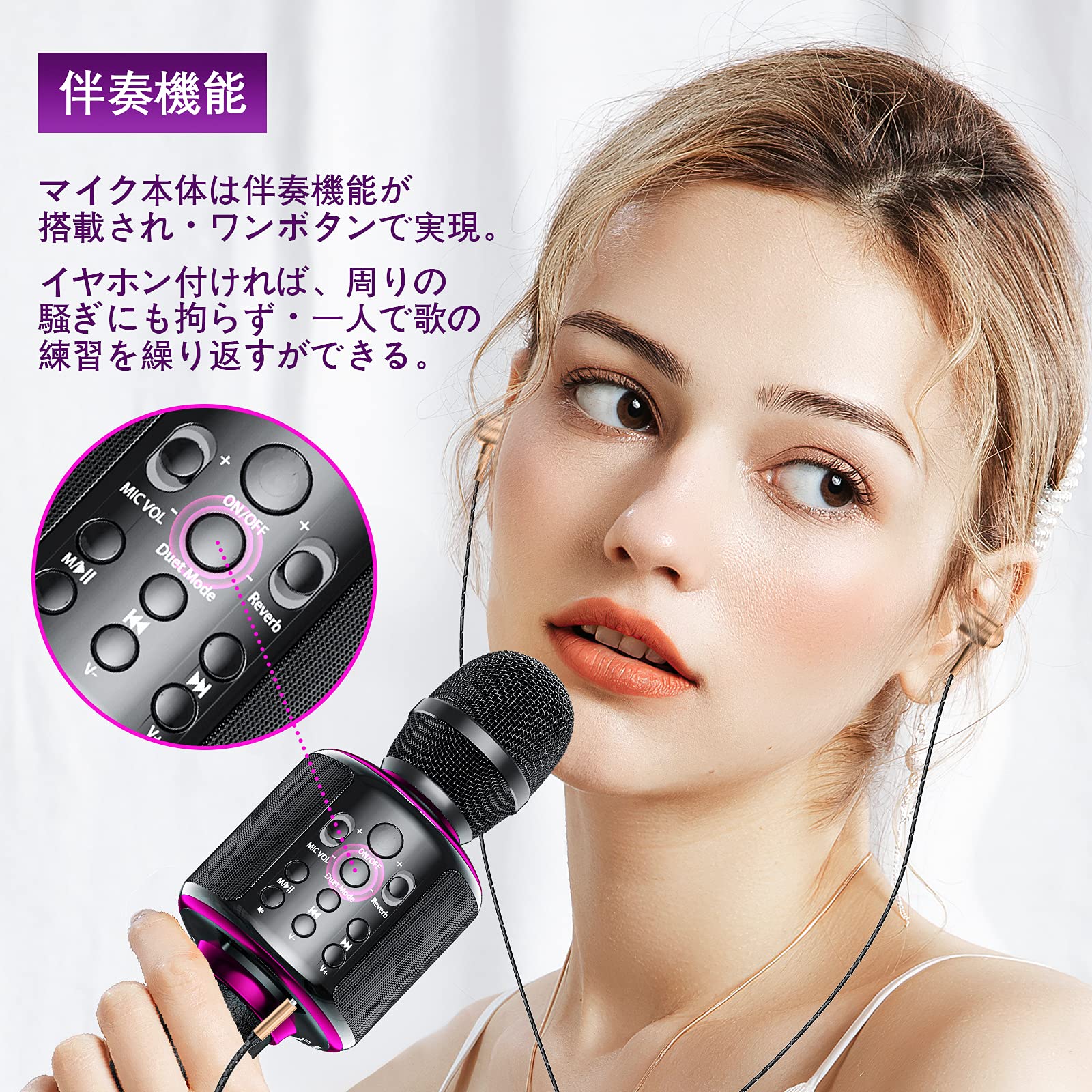 Amazon.co.jp: LEO WAY カラオケマイク Karaoke Bluetooth