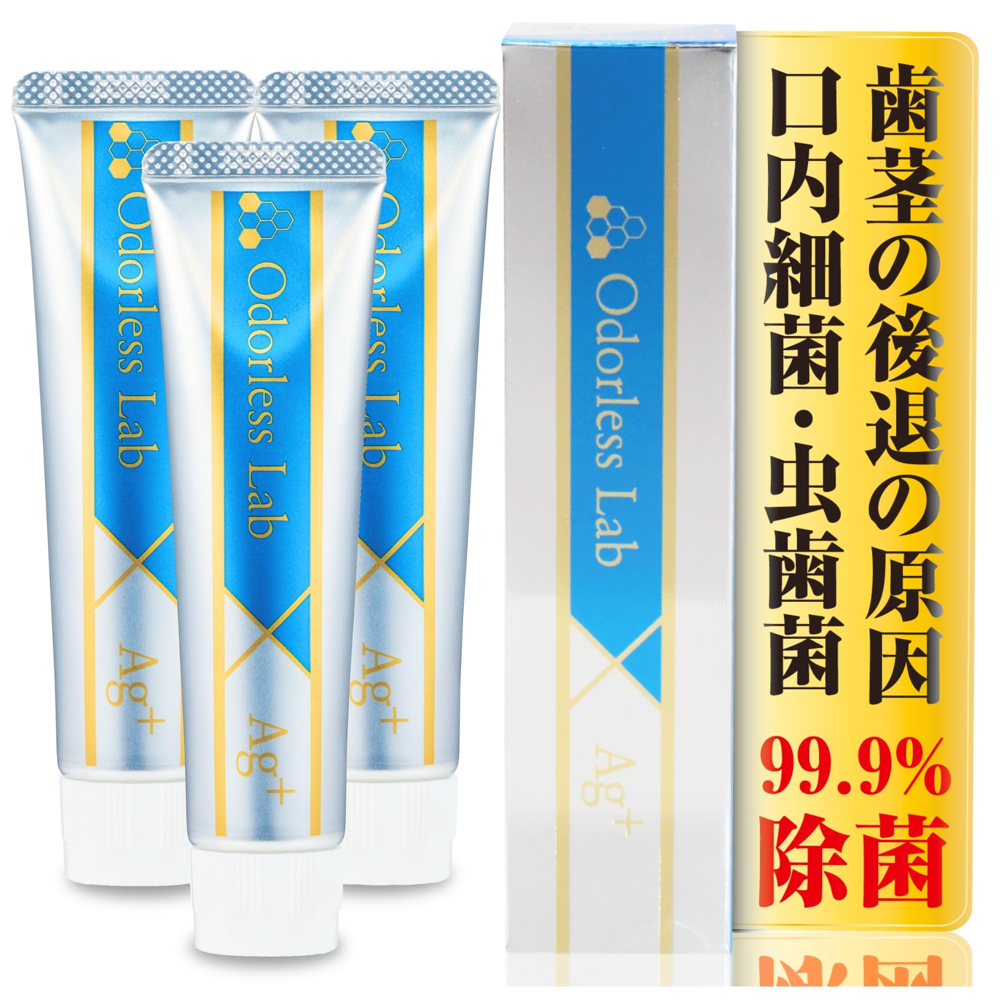 Odorless Ken Silver Ion Toothpaste, High Concentration Silver Ion Blend, Ion Toothpolish, 300 ppm, Ag+, Breath Cavities, Oral Bacteria, Toothpaste, Non-Fluorine, Made in Japan, Paste Silver Ion Toothpaste, 1.8 oz (50 g) x 3 Bottles
