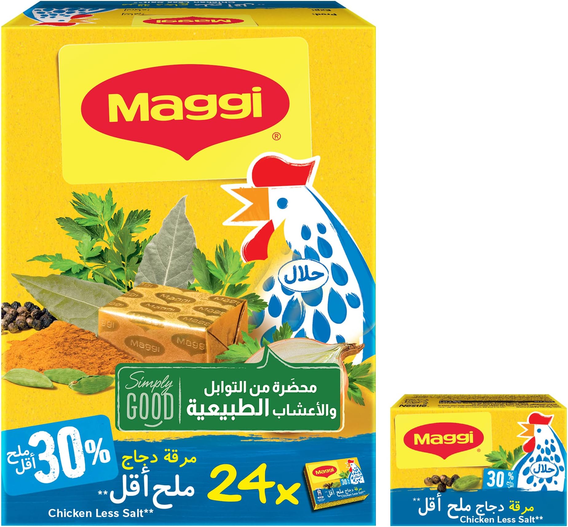 Chicken Low Salt Stock with Herbs Bouillon Cubes, 432g, 432.0 gram