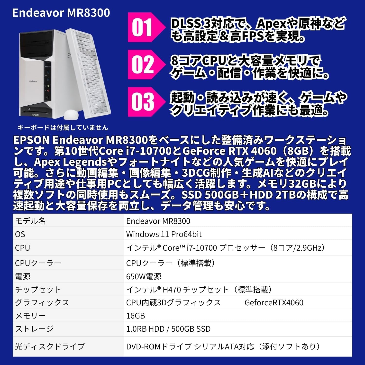 Amazon.co.jp: 【整備済み品】ゲーミングPC デスクトップ パソコン