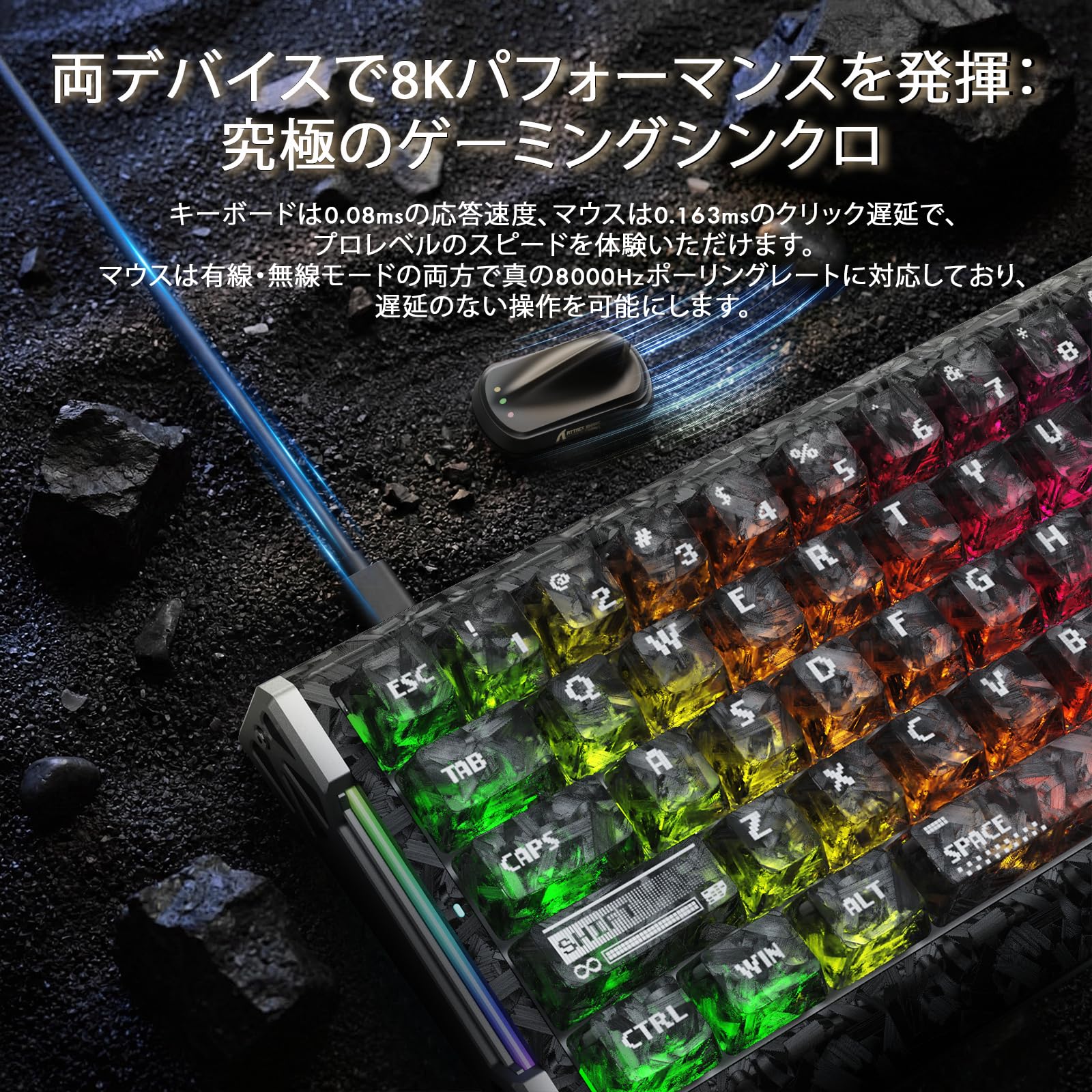Amazon | ATTACK SHARK 【R68HE＋X11ULTRA】 ゲーミングキーボード