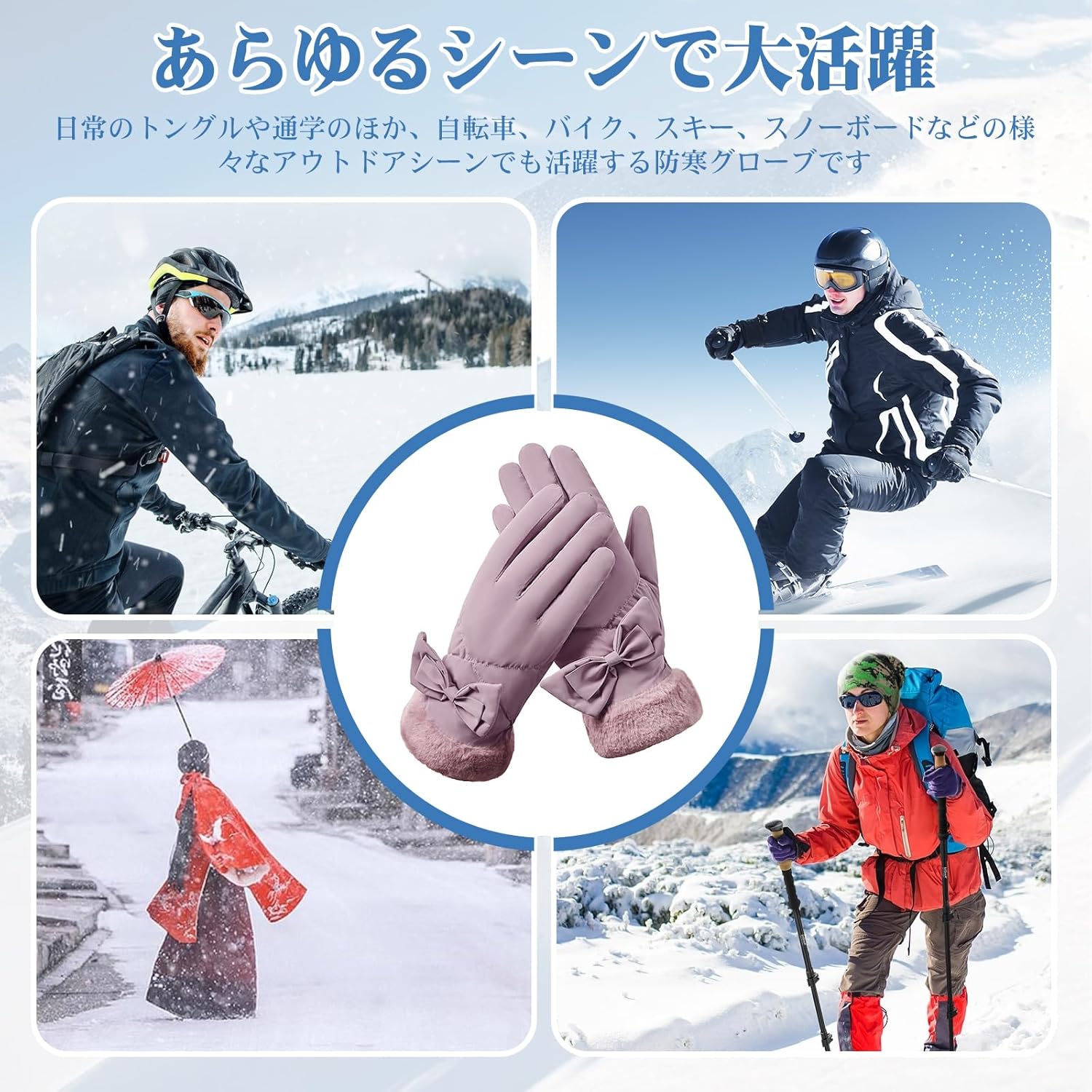 [GreenGee] レディース 冬 暖かい手袋【裏起毛・零下防寒対策・防風防水・スマホ対応】 柔らかい 可愛い 防風 防水 伸縮性 女性冬用 通勤 通学 自転車 フワフワ 秋 冬 手荒れ防止 スマホ対応 可愛い女性用