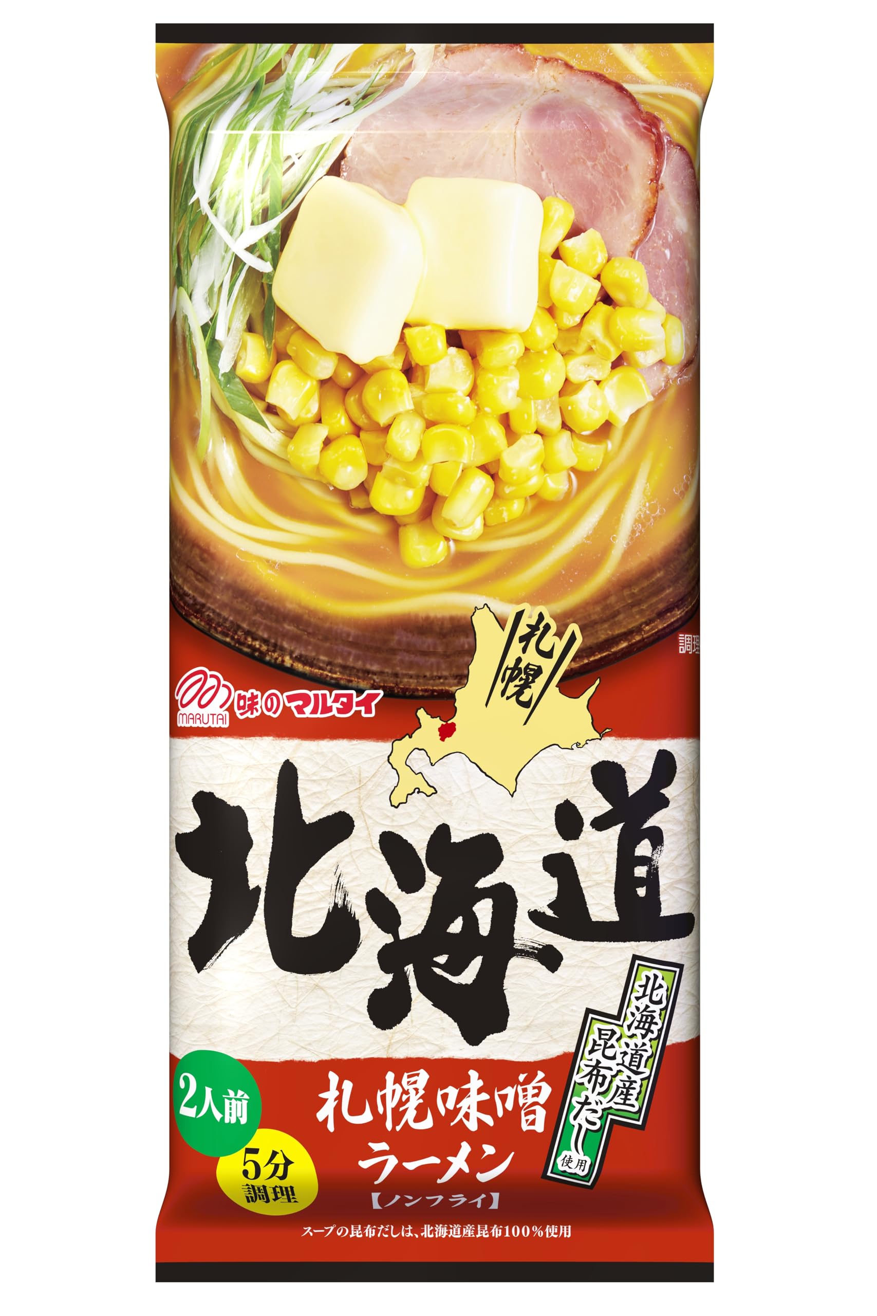 マルタイ 北海道札幌味噌ラーメン