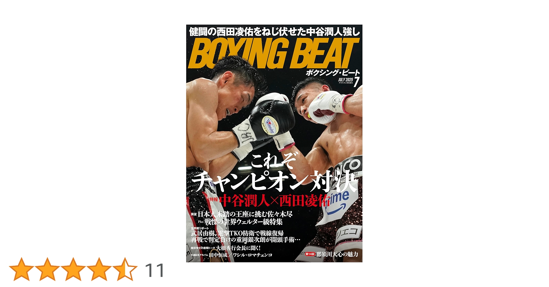 スポーツ・フィットネス BBB DVD DVD 2014年オールジャパンミスフィットネス ボディフィットネス