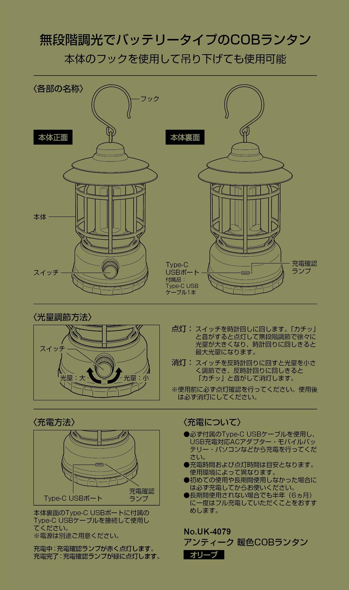 Amazon.co.jp: キャプテンスタッグ(CAPTAIN STAG) ライト ランタン