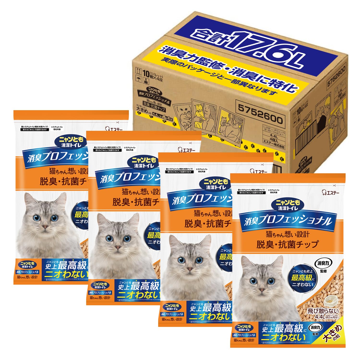Amazon.co.jp: ニャンとも清潔トイレ 猫砂 [消臭力 監修 天然木チップ