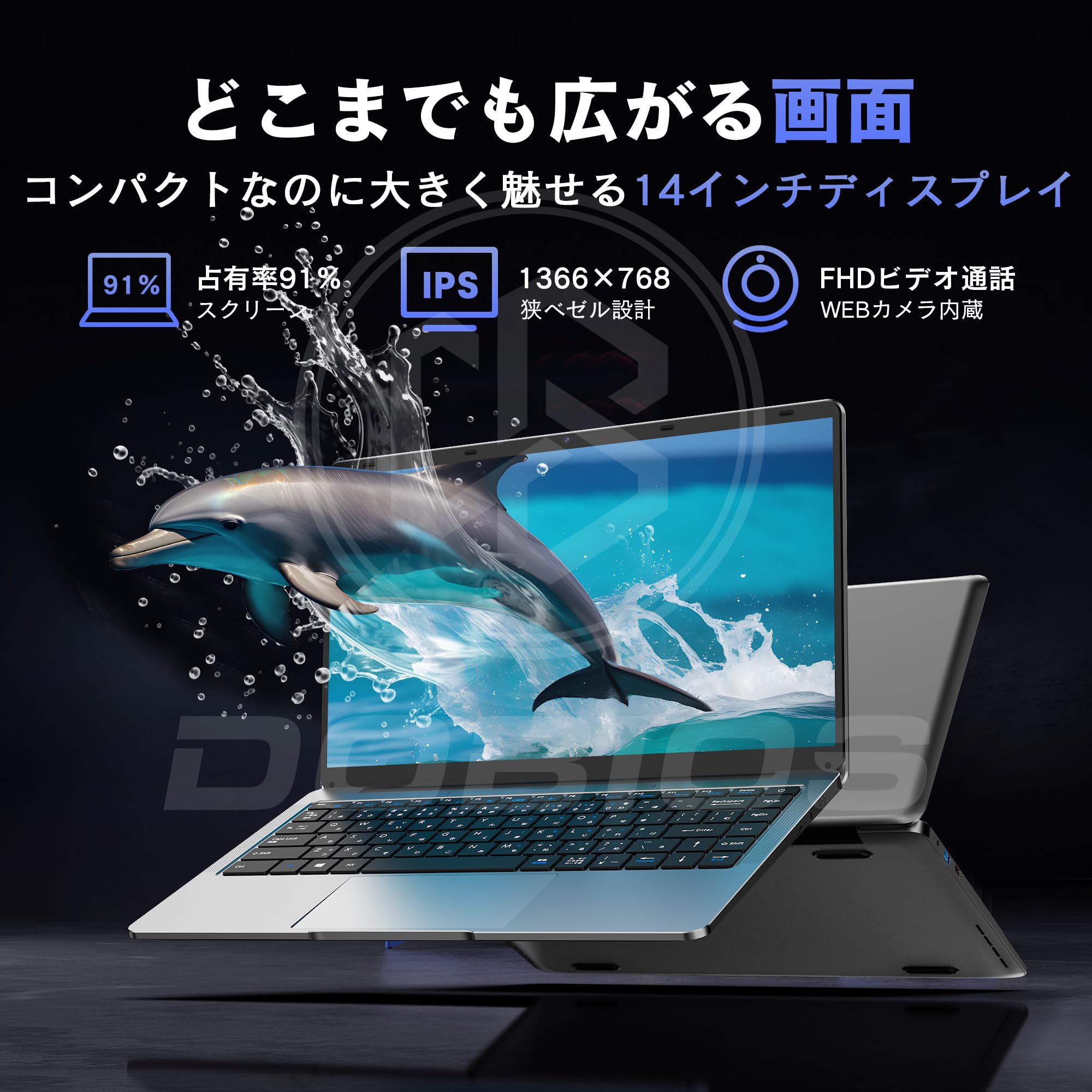 Amazon.co.jp: Dobios ノートパソコン Office 2024搭載 14インチ