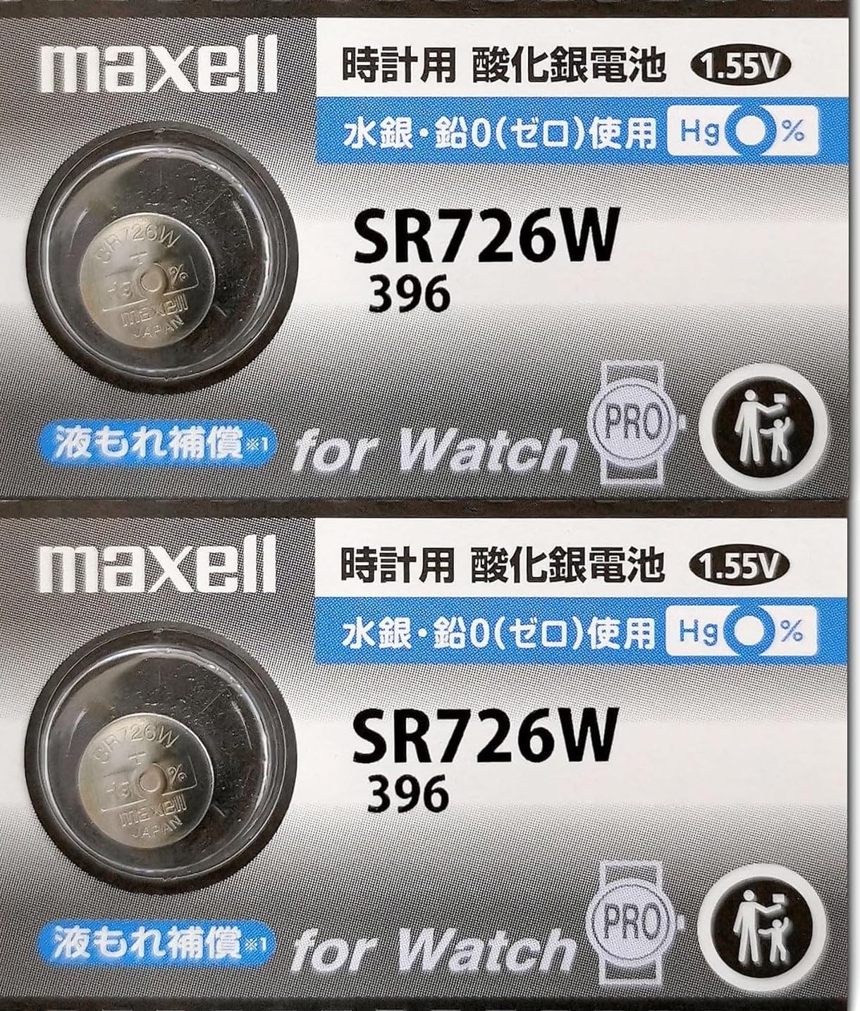 マクセル maxell 2個 SR726W ボタン電池 日本製 1.55V 時計…