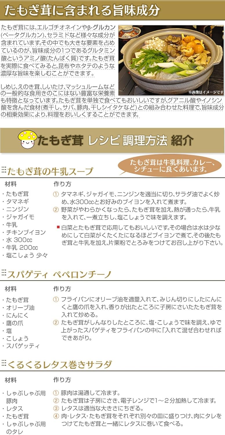 黄金たもぎ茸 360粒 たもぎ たもぎだけ ネコポス便 サプリ 送料無料 たもぎ茸 タモギタケ 黄金たもぎ茸 360粒 たもぎ たもぎだけ ネコポス便 サプリ 送料無料 たもぎ茸 タモギタケ