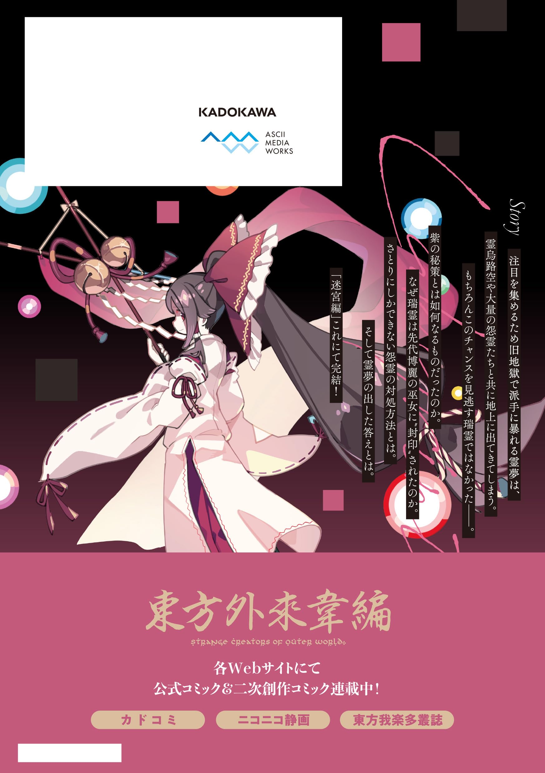 Amazon.co.jp: Zun: 本、バイオグラフィー、最新アップデート