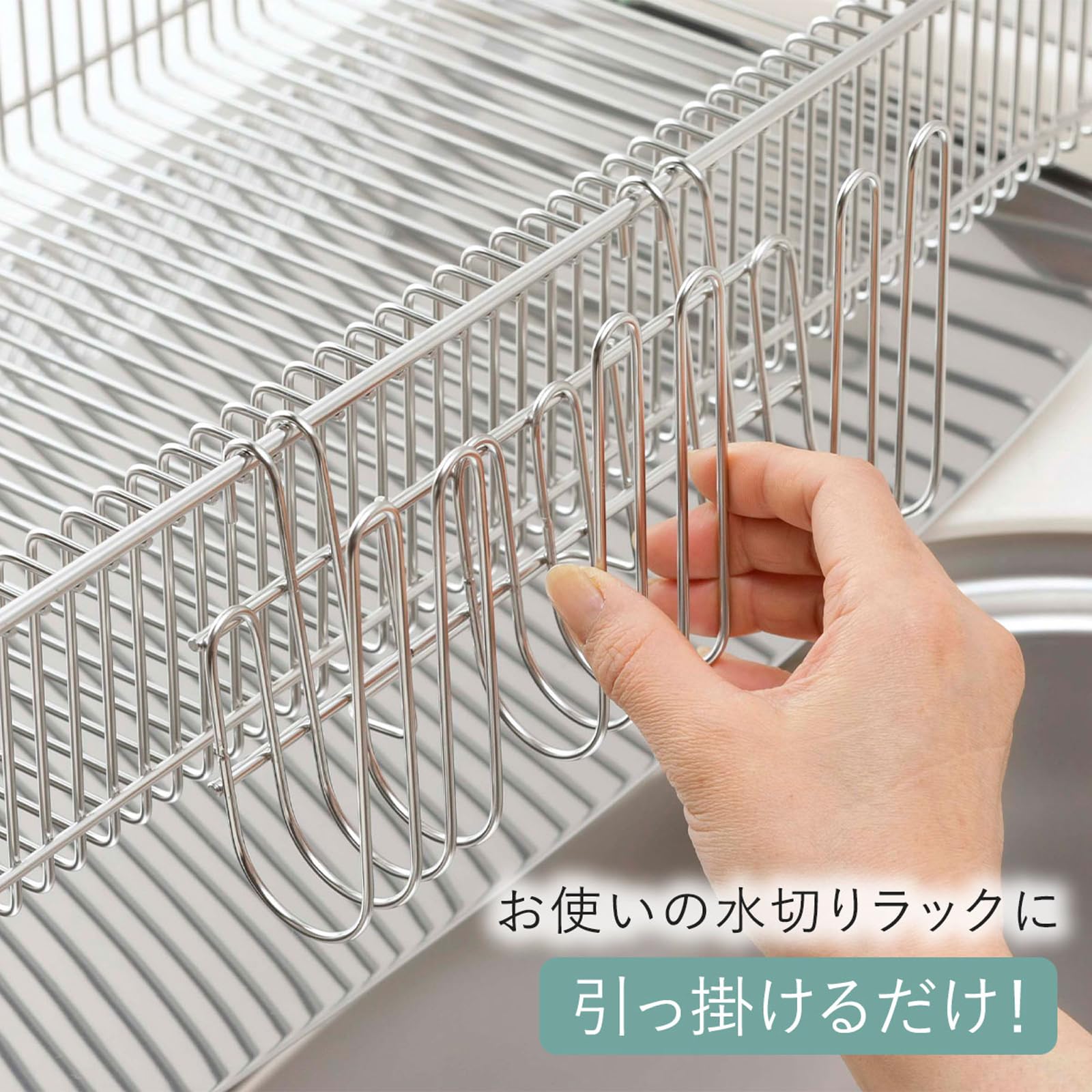 Amazon｜下村企販 水切りラック用 3連グラスフック 【日本製】 ボトル
