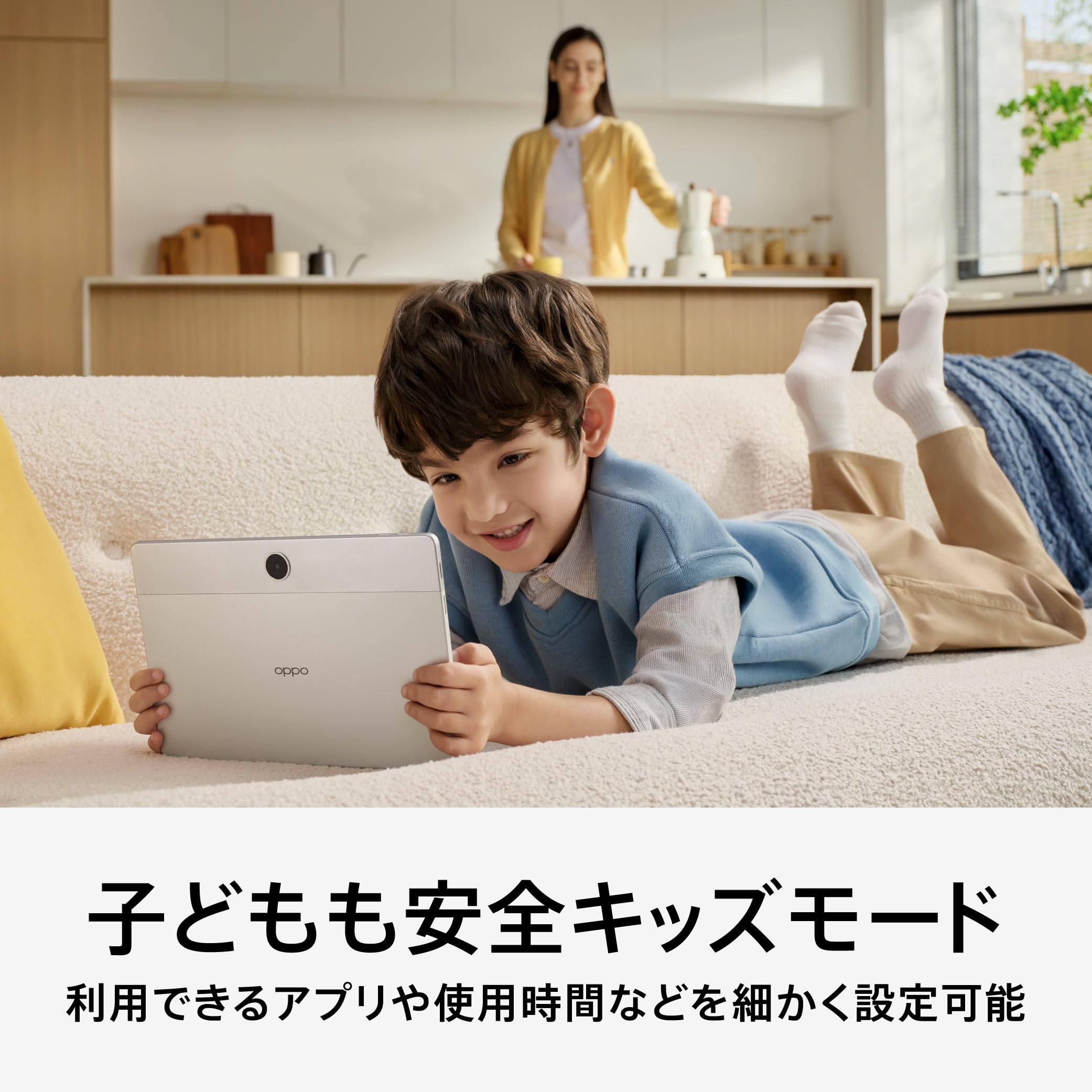 OPPO Pad SEサムネイル6