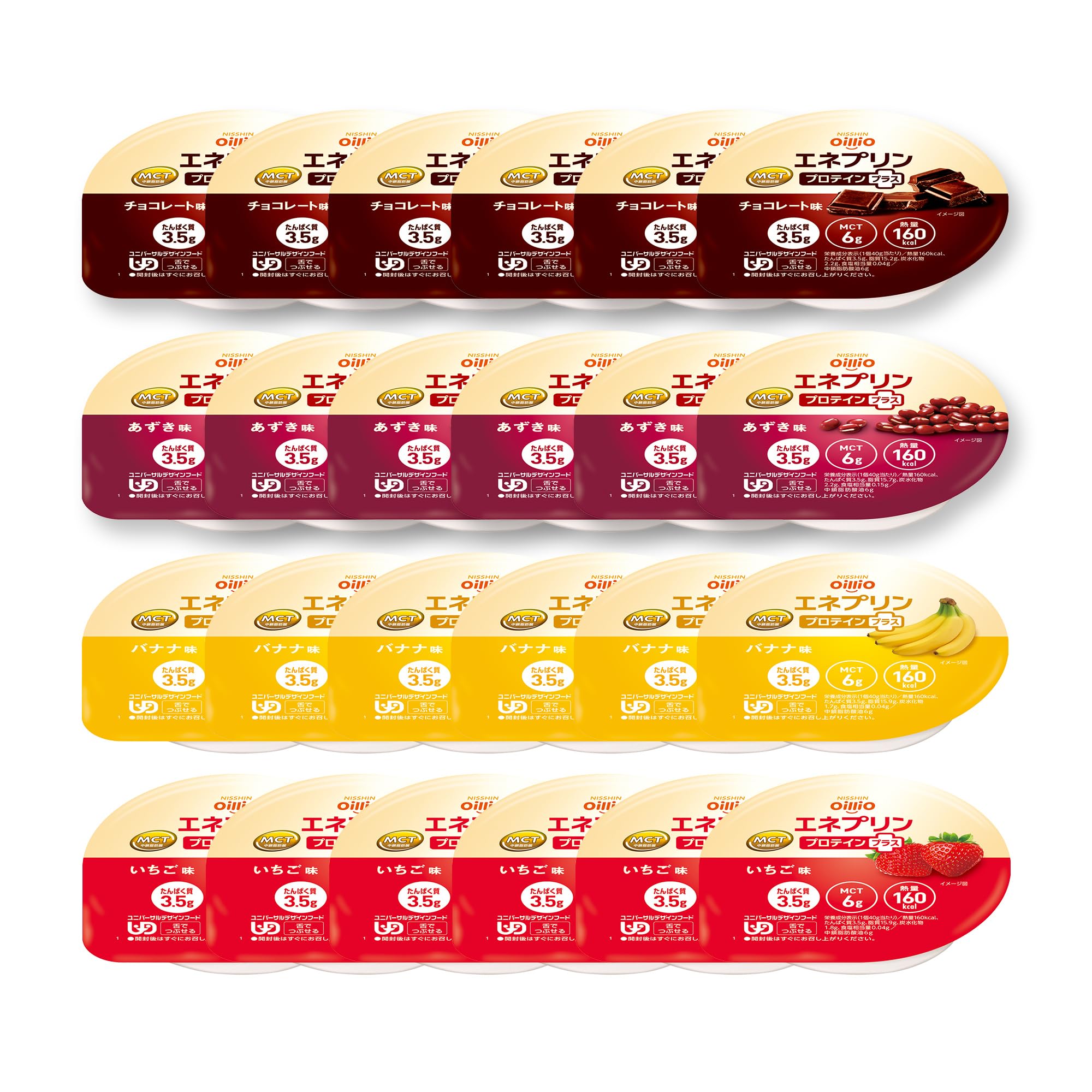 Amazon.co.jp: 日清オイリオ 公式ストア エネプリン プロテインプラス