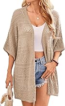 GRACE KARIN Women's Hollow Cardigan Casual Bat Short Sleeve Cardigan Loose Long Summer Kimono Holiday Beach Cover Up