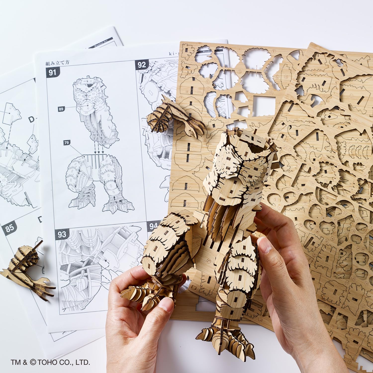 Amazon.com: wa-gu-mi Godzilla 2023 Bamboo 3D Model Kit – DIY Craft