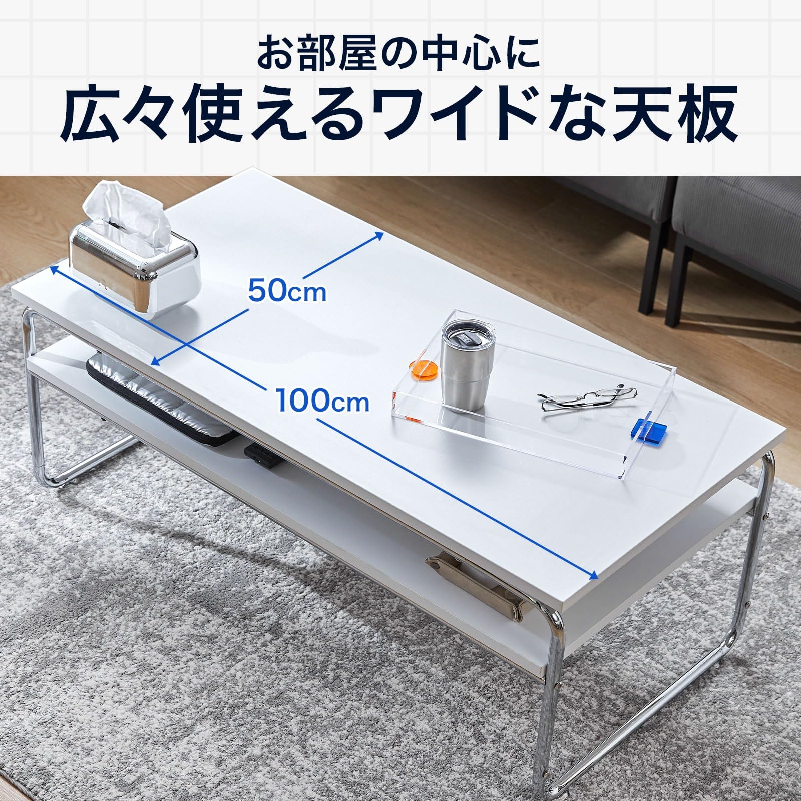 Amazon.co.jp: LOWYA ロウヤ ローテーブル リビングテーブル 幅100cm