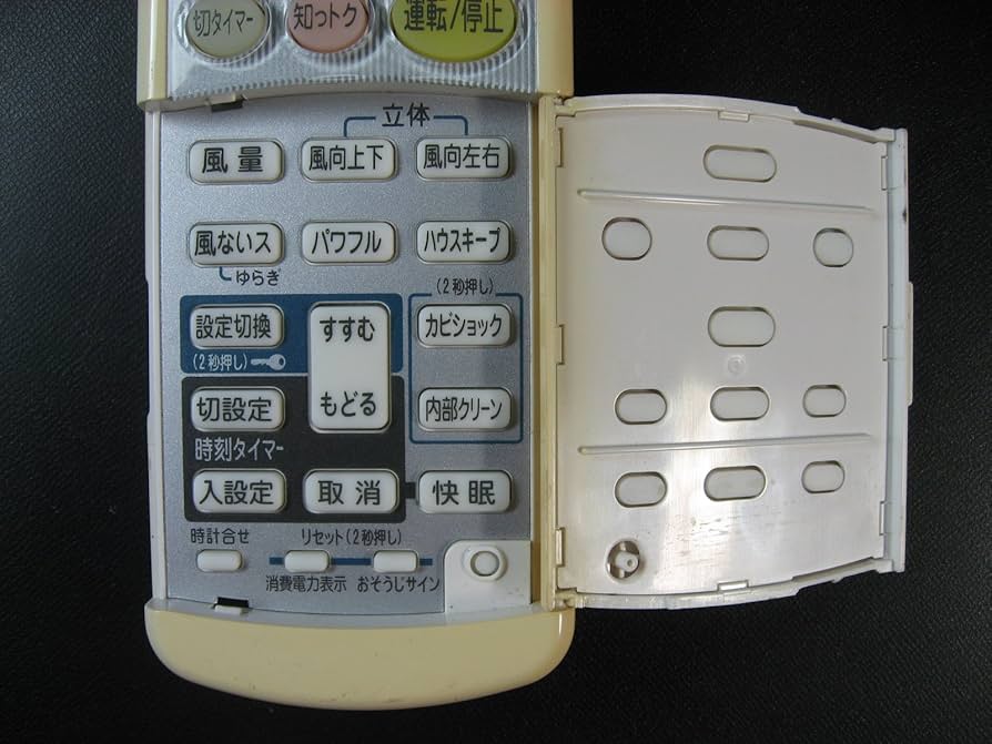 ダイキン エアコンリモコン ARC444A25 2zzhgl6 Amazon.co.jp: ダイキン エアコンリモコン ARC444A25 : ホーム