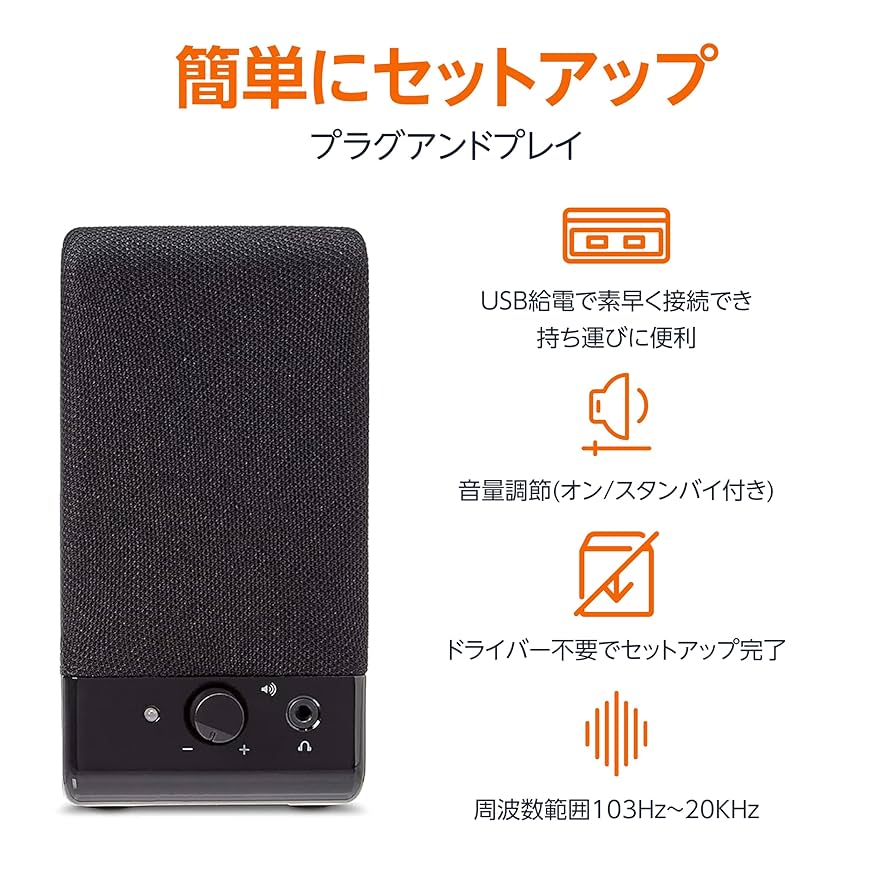 Takara standard スピーカー USB電源 6ボタン Takara standard スピーカー USB電源 6ボタン