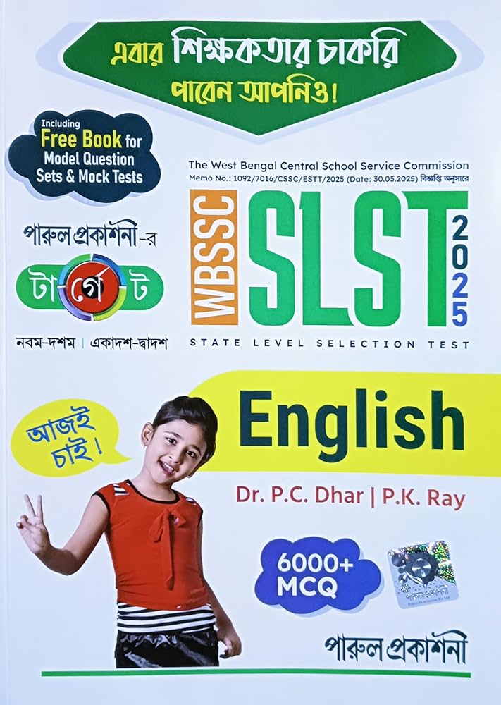 GROUP LESSON CONTACT BOOK 1 & 2 セット　2020 Target SLST English 2025 (IX-X & XI-XII Level Combined) : Dr