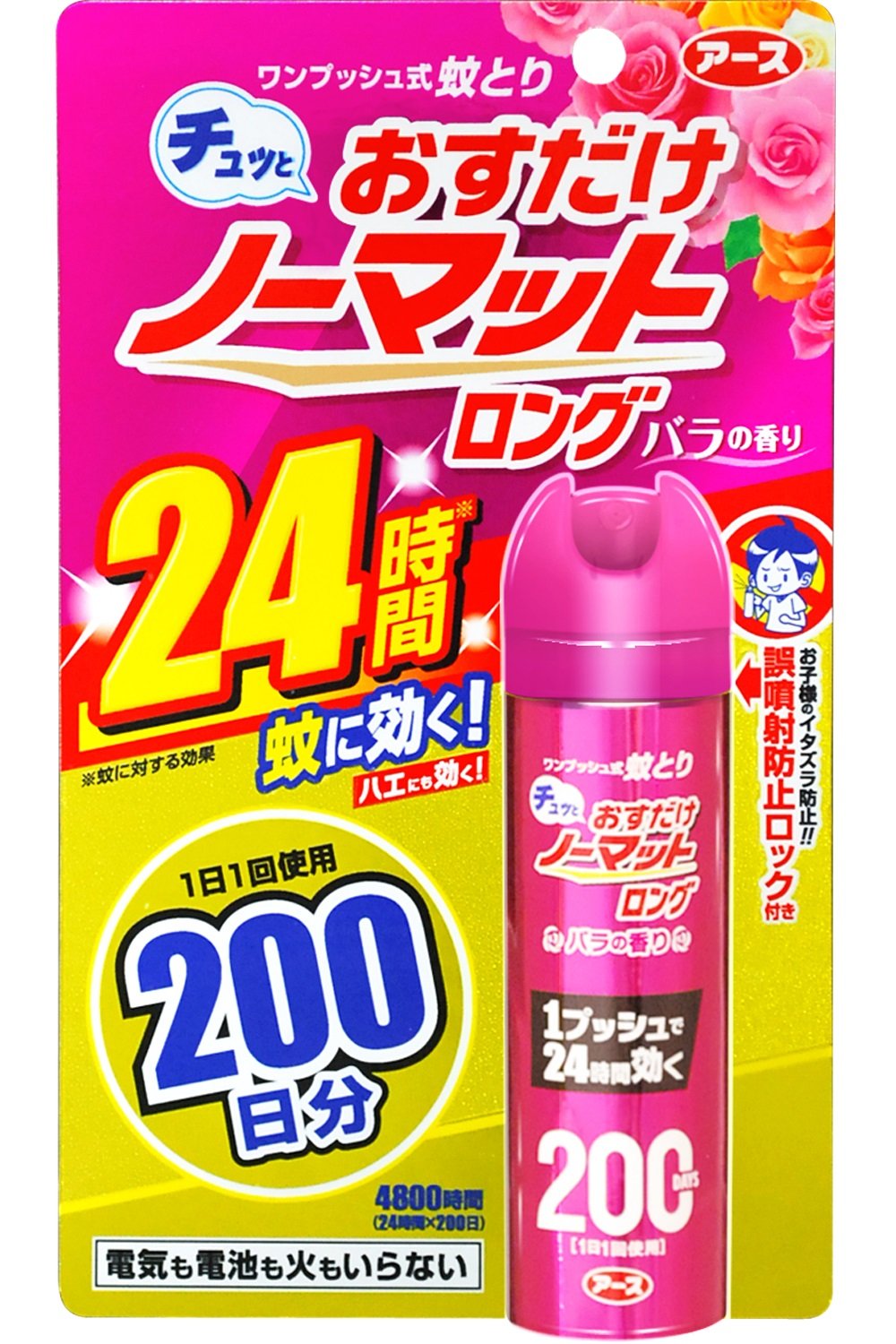 Amazon.co.jp: おすだけノーマットロング 蚊取り スプレータイプ [24 