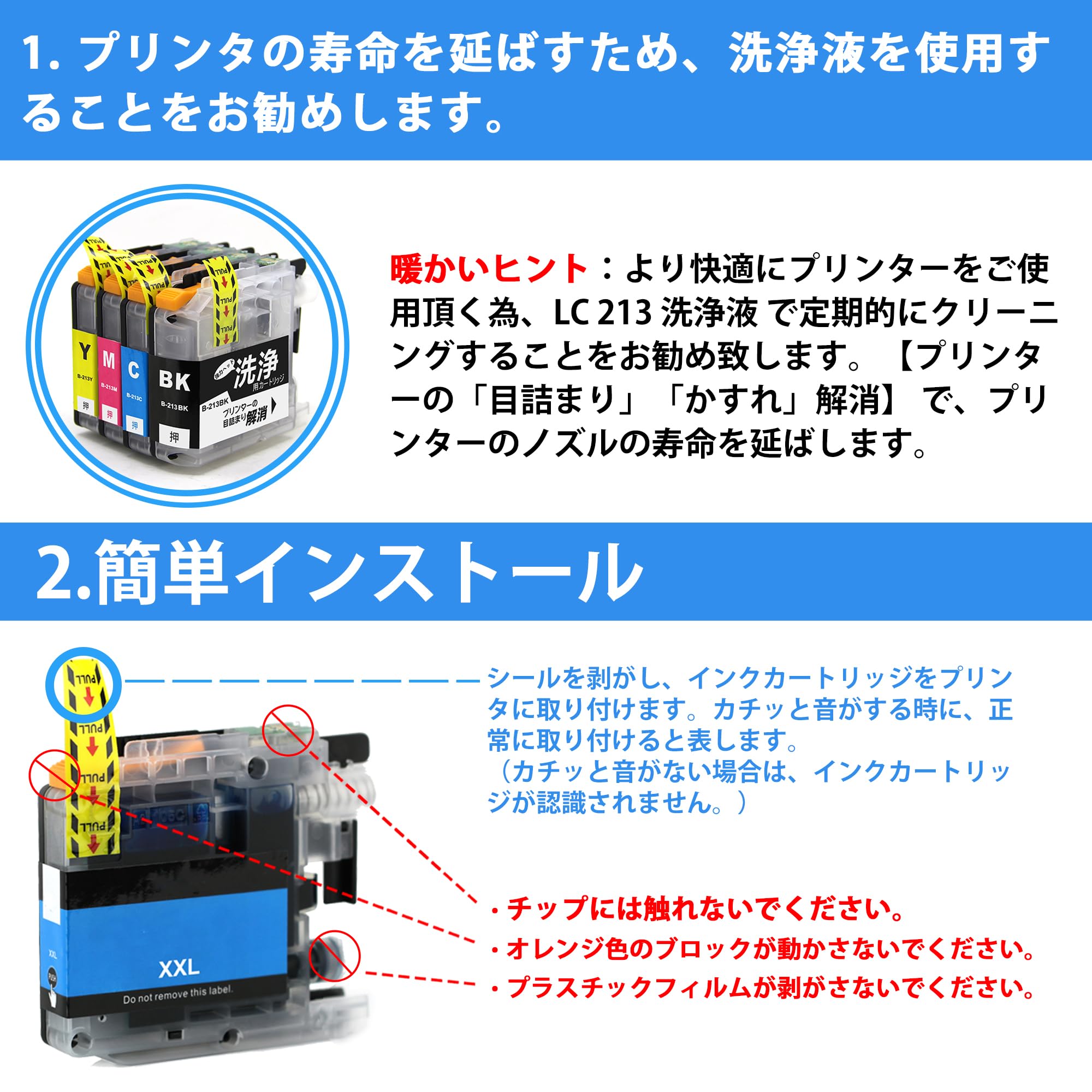 Amazon.co.jp: LCL Brother用 ブラザー用 LC213 LC213BK 大容量 残量