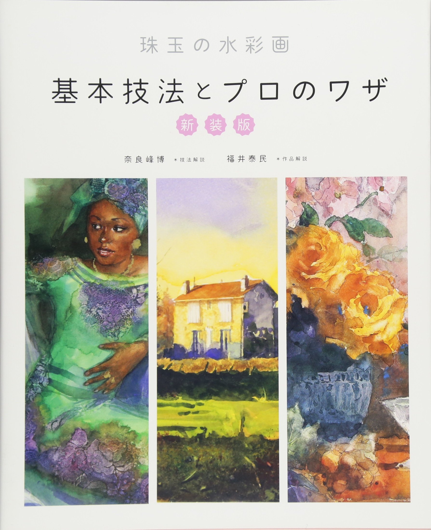 ♡たまみな♡水彩画 小鳥とぽんぽん菊　値段は※900円です 815vpn2A4eL.jpg
