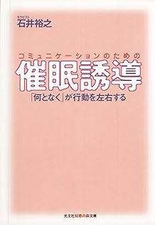 Amazon.co.jp: 石井裕之: 本、バイオグラフィー、最新アップデート