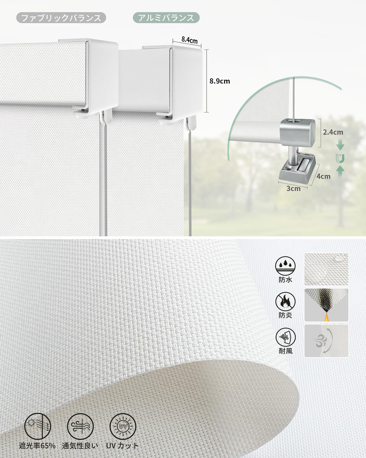 Amazon｜Yoolax 電動ロールスクリーン 屋外対応 アウトドア向け
