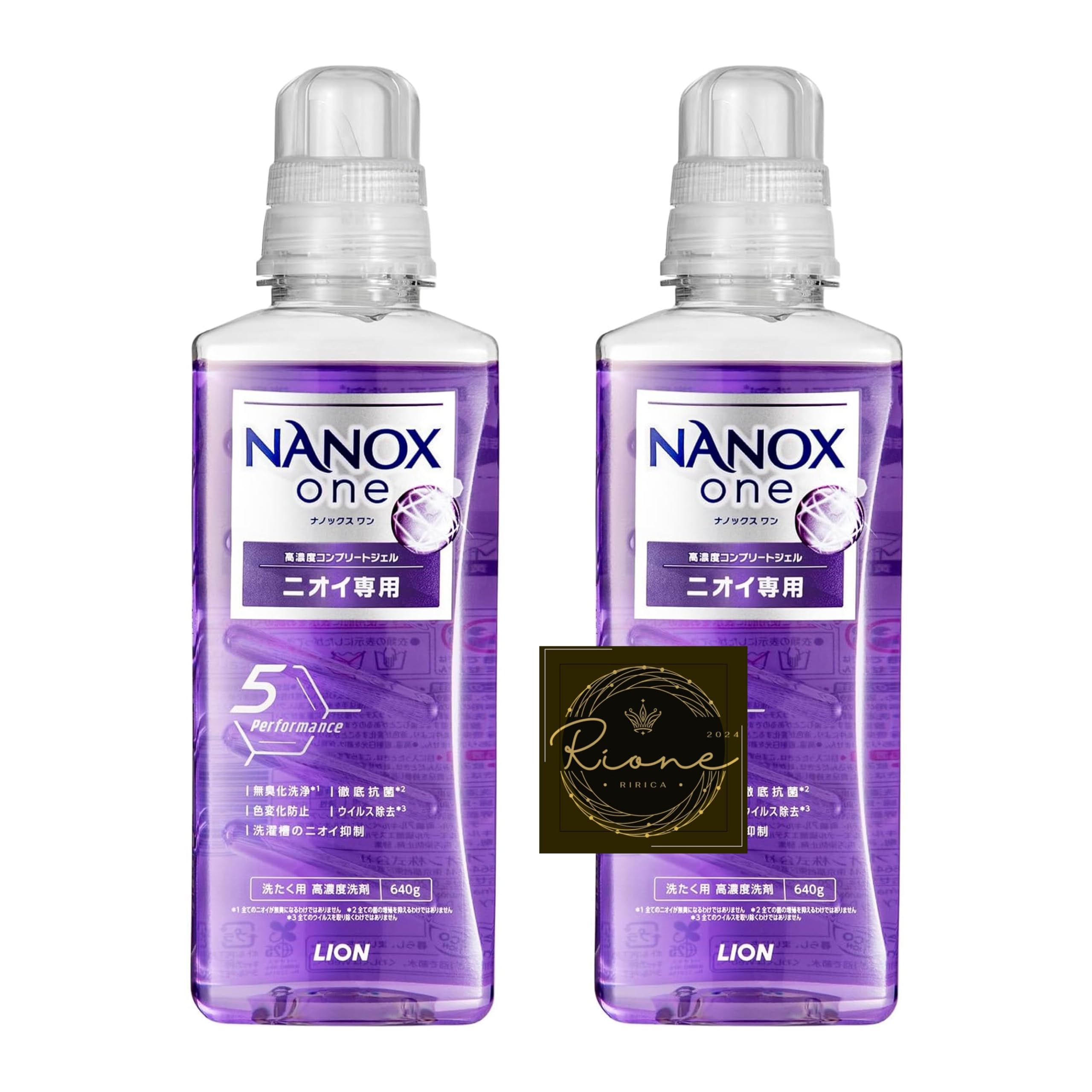 Amazon | NANOX one ナノックスワン(NANOXone) ニオイ専用
