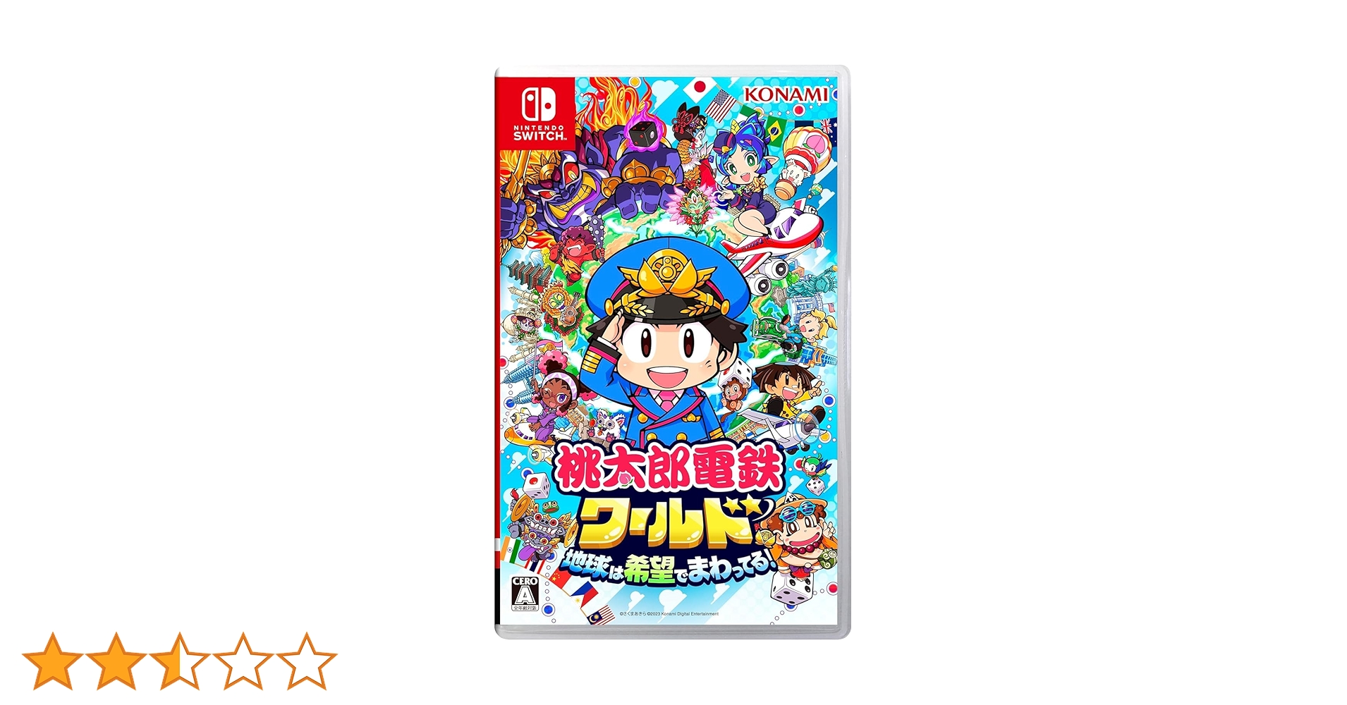 Amazon.co.jp: 桃太郎電鉄ワールド ~地球は希望でまわってる! ~ : ゲーム