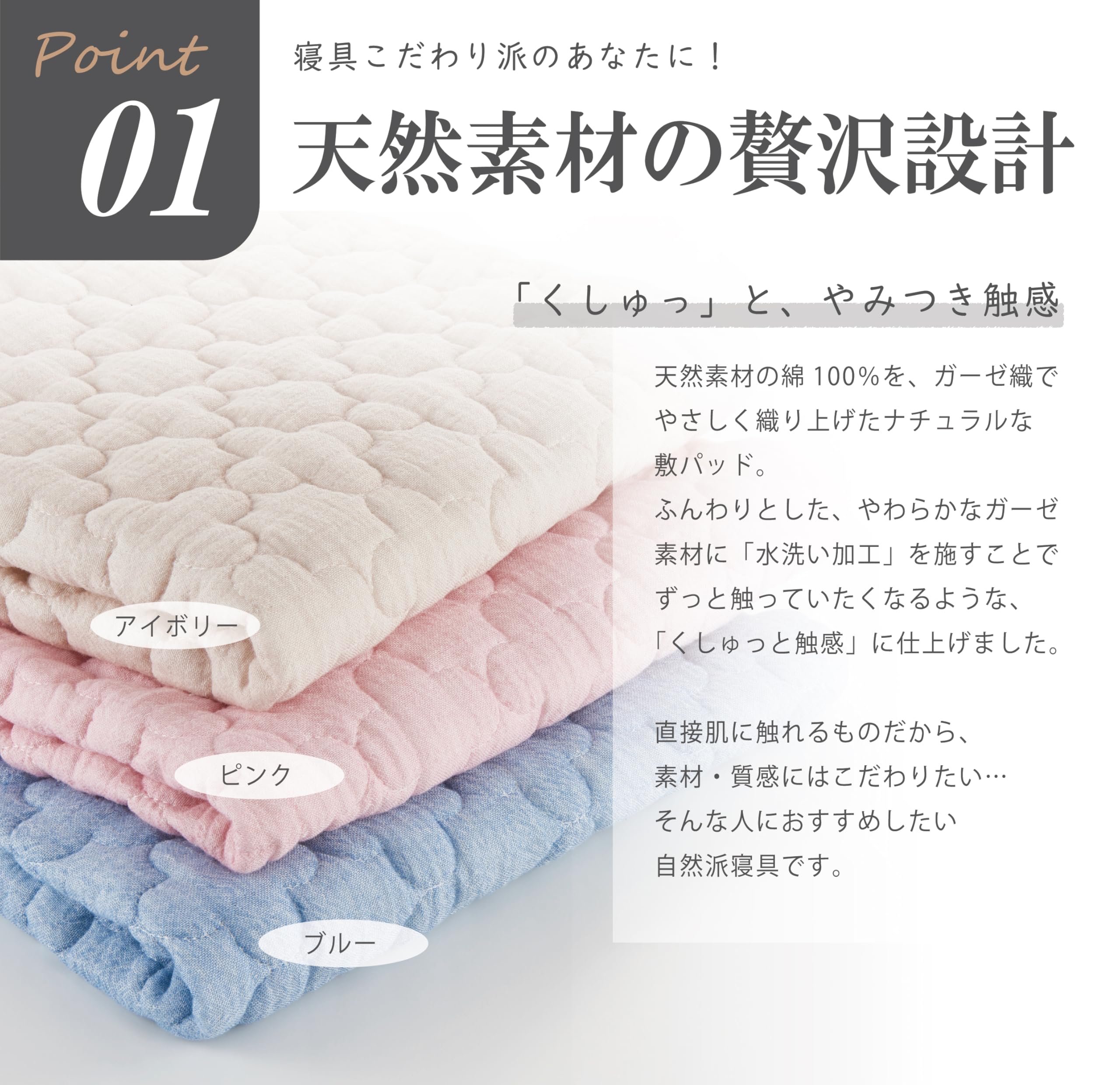 Amazon｜LUXEHOME 洗いざらし 四重ガーゼ 敷きパッド シングル 綿100