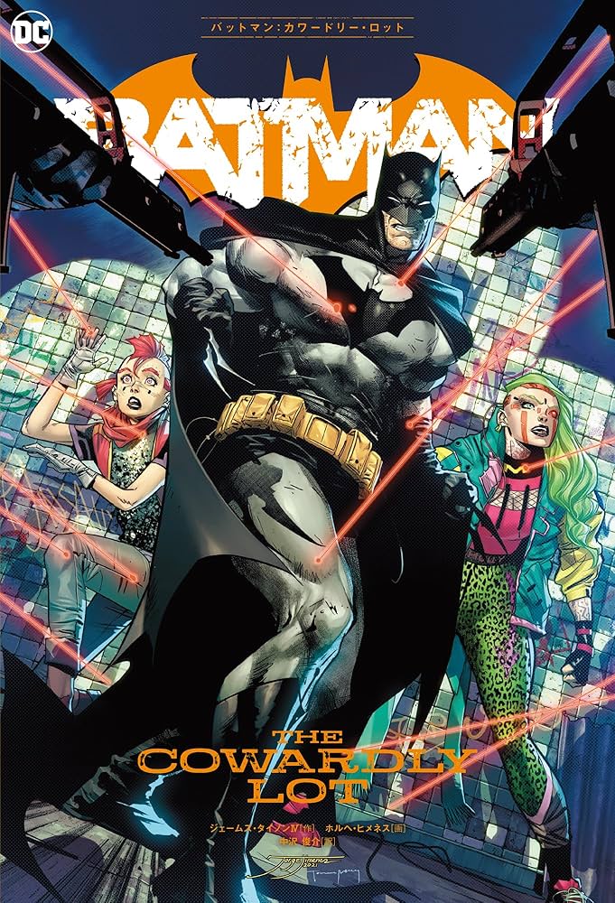 再値下げ❗️バットマン #0-52 コンプリート アメコミリーフ 68冊 3D