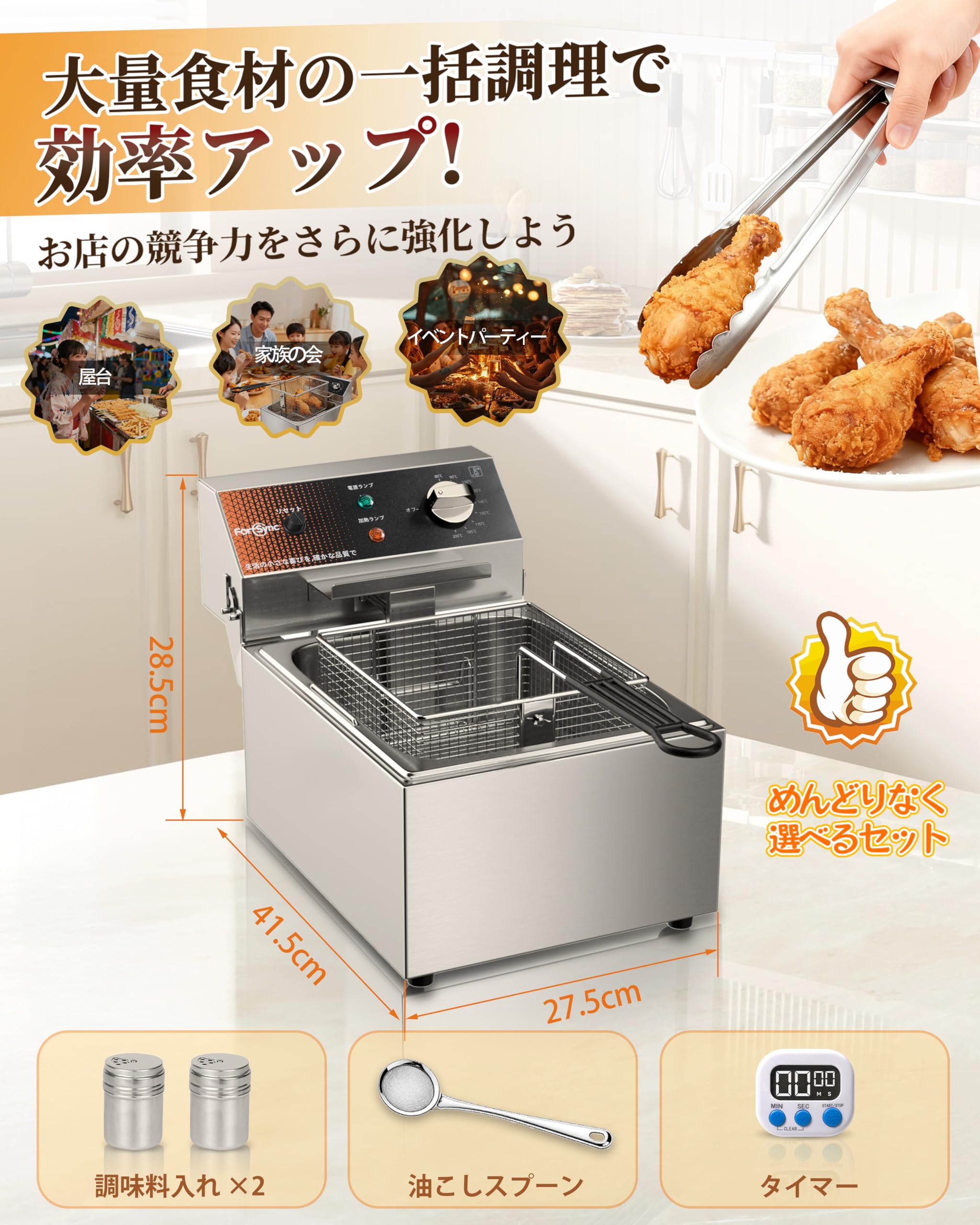 Amazon.co.jp: 電気フライヤー 業務用 10L タイマー付属 大容量 業務用