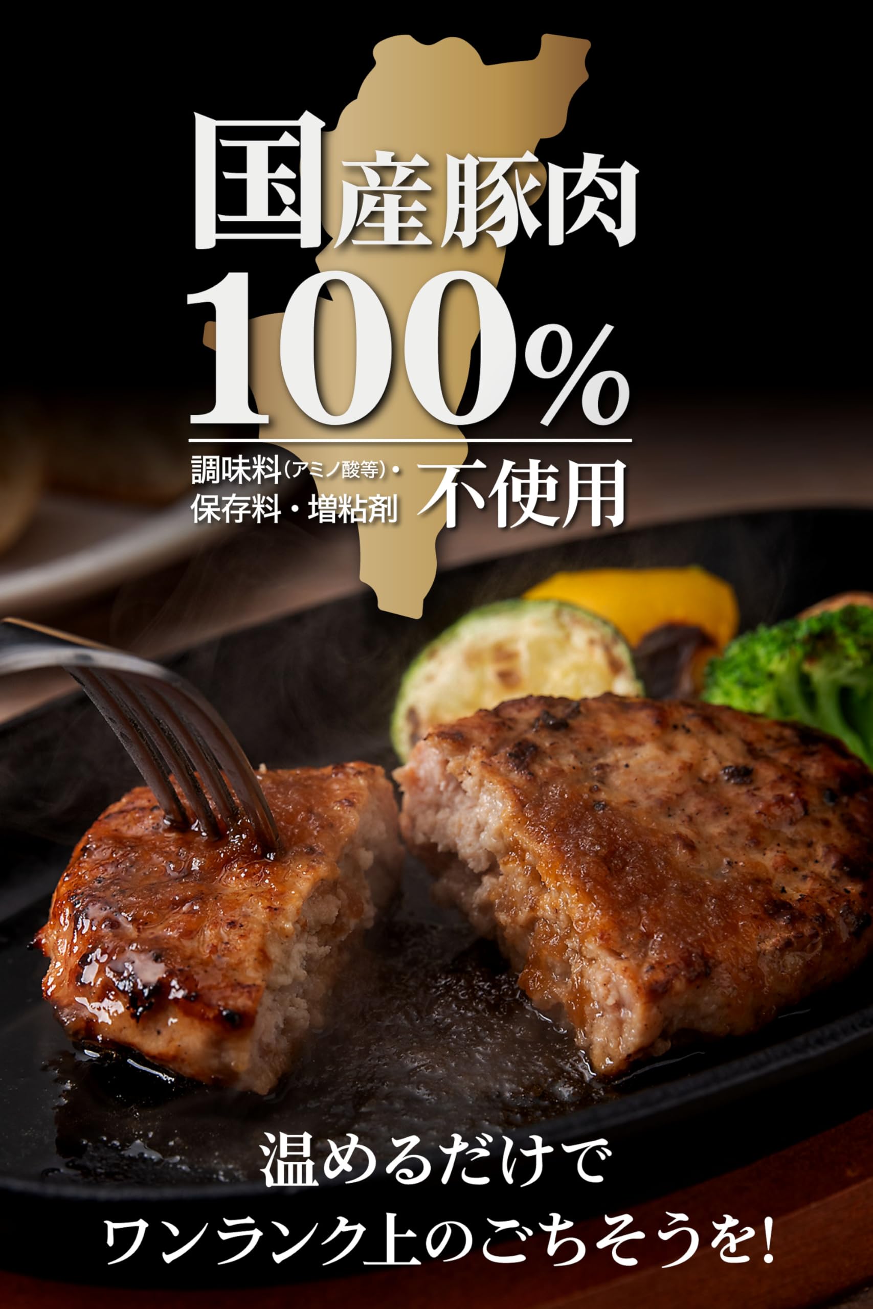 ハンバーグ 胃 もたれ