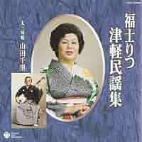 貴重音源・津軽民謡現地録音盤 LP盤　津軽の唄コ　津軽現地の名手10人競演集 貴重音源・津軽民謡現地録音盤 LP盤 津軽の唄コ 津軽現地の