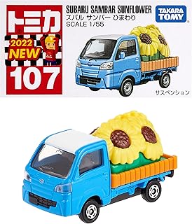 タカラトミー(TAKARA TOMY) 箱107 スバル サンバー ひまわり